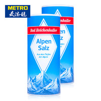 麦德龙德国原装进口阿尔卑斯山白金盐500g*2家用无碘盐不含碘食用