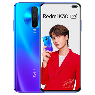 百亿补贴：Redmi 红米 K30i 5G智能手机 8GB+256GB