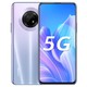 百亿补贴：HUAWEI 华为 畅享20 Plus 5G智能手机 8GB+128GB