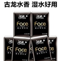 聚划算百亿补贴：C&S 洁柔 黑Face 手帕纸 4层6片*72包