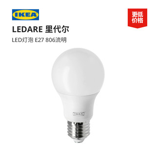 IKEA宜家LEDARE 里代尔 LED灯泡E27 806流明 暖色调/球形 乳白色