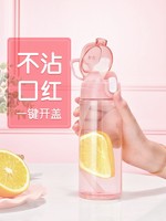 RELEA 物生物 带吸管水杯 600ml