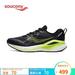 Saucony索康尼2020 INFERNO火鸟男子缓震慢跑鞋跑鞋男鞋 S28150