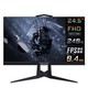 GIGABYTE 技嘉 AORUS 25英寸显示器240Hz/0.4ms/IPS快速液晶屏电竞小钢炮