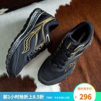 Saucony索康尼2020春夏COHESION 12凝聚12 轻便缓震男跑鞋入门级跑鞋S20471