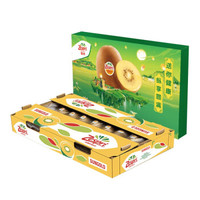 每天0、10、14、20点领券：Zespri 佳沛 新西兰绿奇异果 10个装 +凑单品