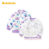 Balabala 巴拉巴拉 女童棒球服外套 
