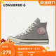 CONVERSE匡威官方 All Star时尚百搭帆布鞋男女休闲高帮169876C