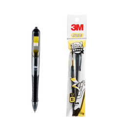 3M 694-BK 标签中性笔 0.5mm 1支装 黑芯 黄色标签 *4件 +凑单品