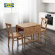 IKEA 宜家 IKEA00000542S INGATORP 英格托 翻板实木桌 褐色