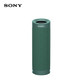SONY 索尼 SRS-XB23 防水便携无线音箱  橄榄绿