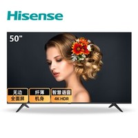 Hisense 海信 HZ50E3D 4K 液晶电视 50英寸