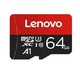 Lenovo 联想 TF (MicroSD) 高速存储卡 64GB