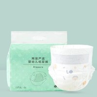 YANXUAN 网易严选 超薄婴儿纸尿裤 L34片 2包装