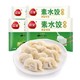 三全  素水饺 香菇青菜口味 450g*4 早餐 火锅食材 烧烤 饺子 *9件