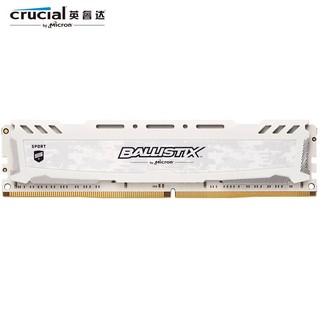 百亿补贴：crucial 英睿达 铂胜运动 DDR4 2666MHz 台式机内存条 8GB