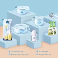 移动端：子初(matern’ella)儿童餐具注水保温碗套装 +凑单品