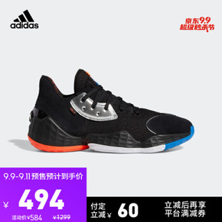 adidas 阿迪达斯 Harden Vol. 4 GCA EF1204 男场上篮球运动鞋