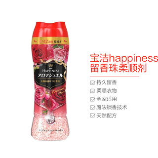 Downy 当妮 留香珠衣物柔顺剂 玫瑰花香 520ml