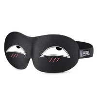 南极人(NanJiren) 3D眼罩睡眠立体遮光 *2件