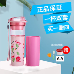 特百惠新款晶彩幻乐花香鸟鸣塑料水杯子防漏380ml