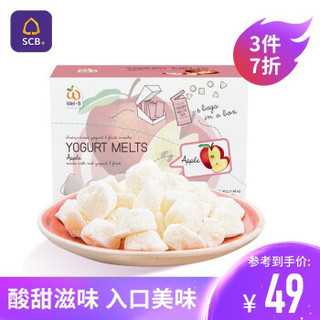 Wel·B泰国进口 婴幼儿辅食8个月 冻干酸奶高钙益生菌混合水果溶豆 苹果7g*6袋/42g盒
