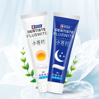 DentistePluswhite 牙卫仕 小苏打日夜牙膏 100g*2支