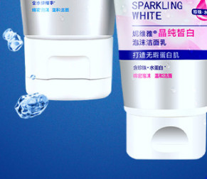 NIVEA 妮维雅 洁面乳组合装 150ml*2支