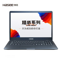 Hasee 神舟 精盾U65A1 畅玩版 15.6英寸笔记本电脑（i5-10210U、8GB、512GB、MX350）