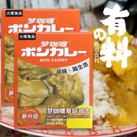 梦咖喱日式口味草菇鸡肉速食拌饭料理包210g/盒 拌饭咖喱酱 *2件