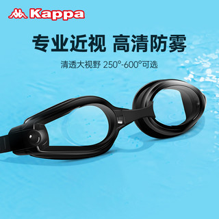 kappa 专业游泳眼镜装备