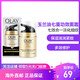 玉兰油(OLAY)多效七重功效修护面霜七效合一去淡化细纹保湿滋润紧致SPF15 50g