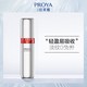 PROYA 珀莱雅 赋能鲜颜淡纹紧致精华液 10ml