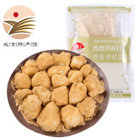 【延吉馆】金时子传统营养打糕 延边朝鲜族糕点 内含黄豆粉蘸料 350g/1袋