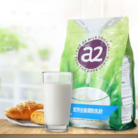 a2 艾尔 高钙全脂调制奶粉 1kg*2袋