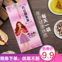 华品农 红豆薏米茶 150g