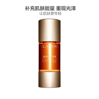 CLARINS 娇韵诗 赋活精萃精华凝露 15ml