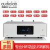 傲立（audiolab） N8 功放机发烧HiFi功放机无损蓝牙播放器DSD解码器DAC耳放一体机 N8多功能一体机