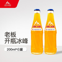 又一国产汽水要上市了!