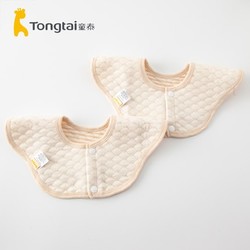 Tong Tai 童泰 婴儿圆形围嘴口水巾 2条装