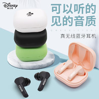 Disney 迪士尼 CE-824V 无线蓝牙耳机
