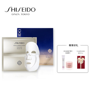 京东PLUS会员：SHISEIDO 资生堂  悦薇质纯珀翡面膜  2片*6盒