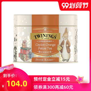 Twinings川宁x比得兔联名限量进口散茶叶48g  锡兰红茶阿萨姆奶茶