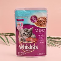 whiskas 伟嘉 幼猫猫粮 12包