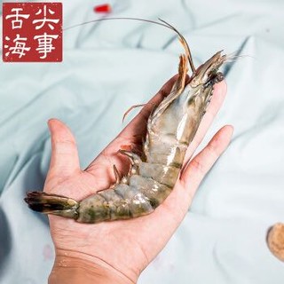 舌尖海事 越南黑虎虾草虾 净重600g/20-25cm 约6-8只 *2件