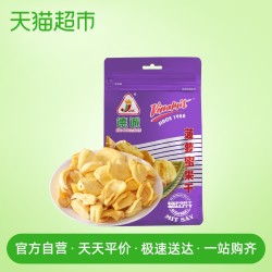 越南德诚菠萝蜜果干80g蔬果干休闲网红零食特产水果干