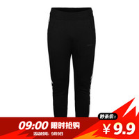 adidas 阿迪达斯 FQ3265  男子针织长裤