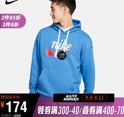 NIKE 耐克  SPORTSWEAR HERITAGE BV2934 男子印花套头连帽衫