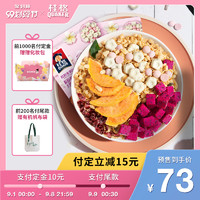 桂格胶原蛋白肽水果麦片375g*2袋零食代餐