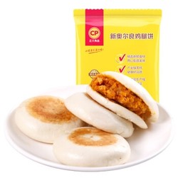 CP 正大  新奥尔良鸡腿饼 12个装 960g *4件+凑单品